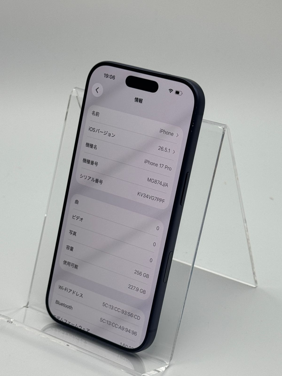 iPhone 17 Pro 256GB ディープブルー 中古C - メルカリ