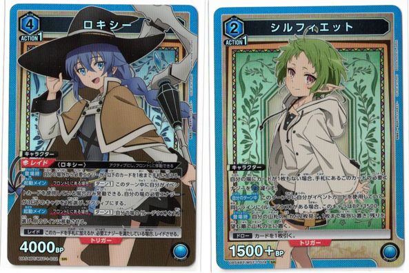 無職転生　カード（エリス　シルフィ　ロキシー）（海外製） ロキシー シルフィエット 青SR 各1枚 合計2枚セット 無職転生 ユニオン