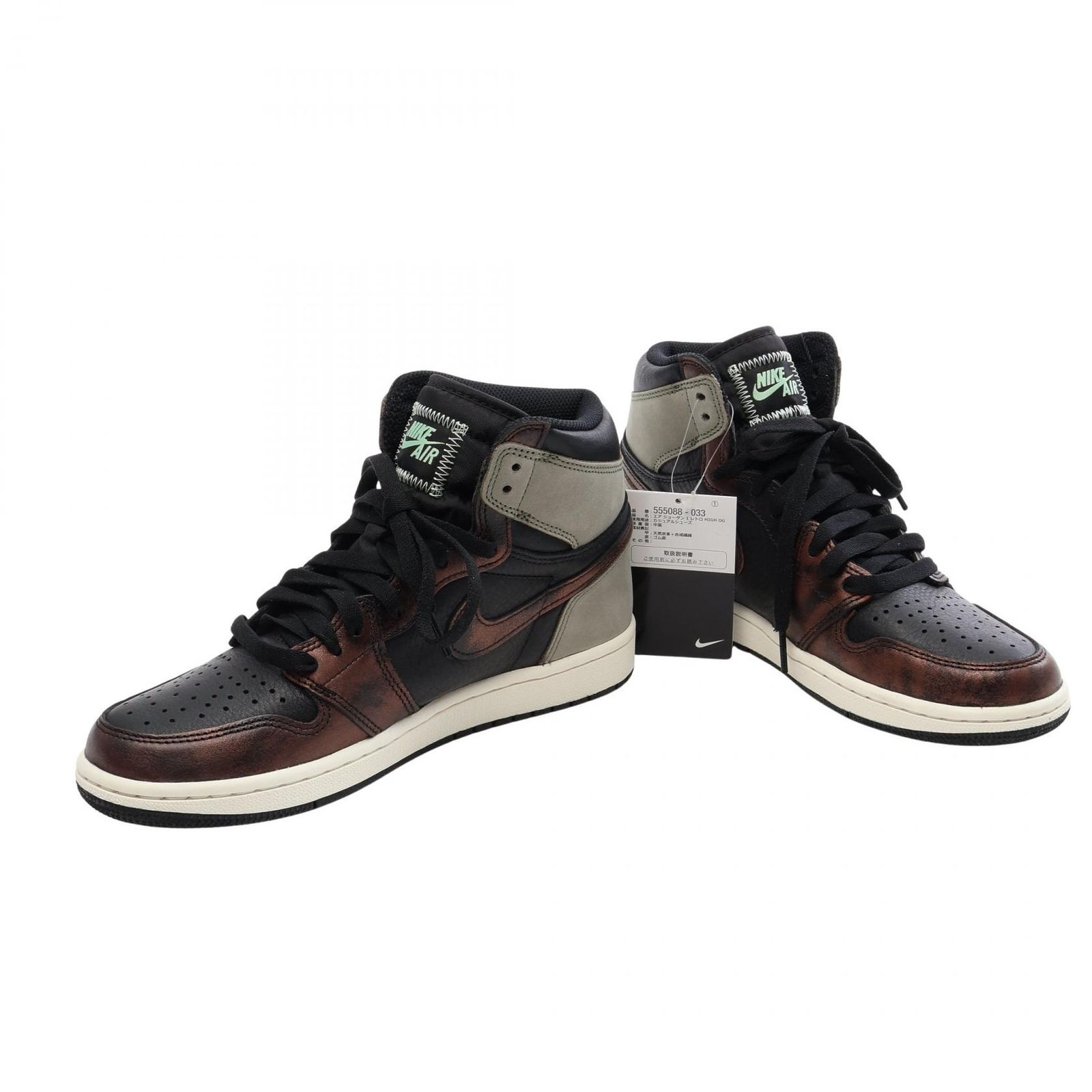ナイキ NIKE スニーカー AIR JORDAN 1 RETRO HIGH OG RUST SHADOW 