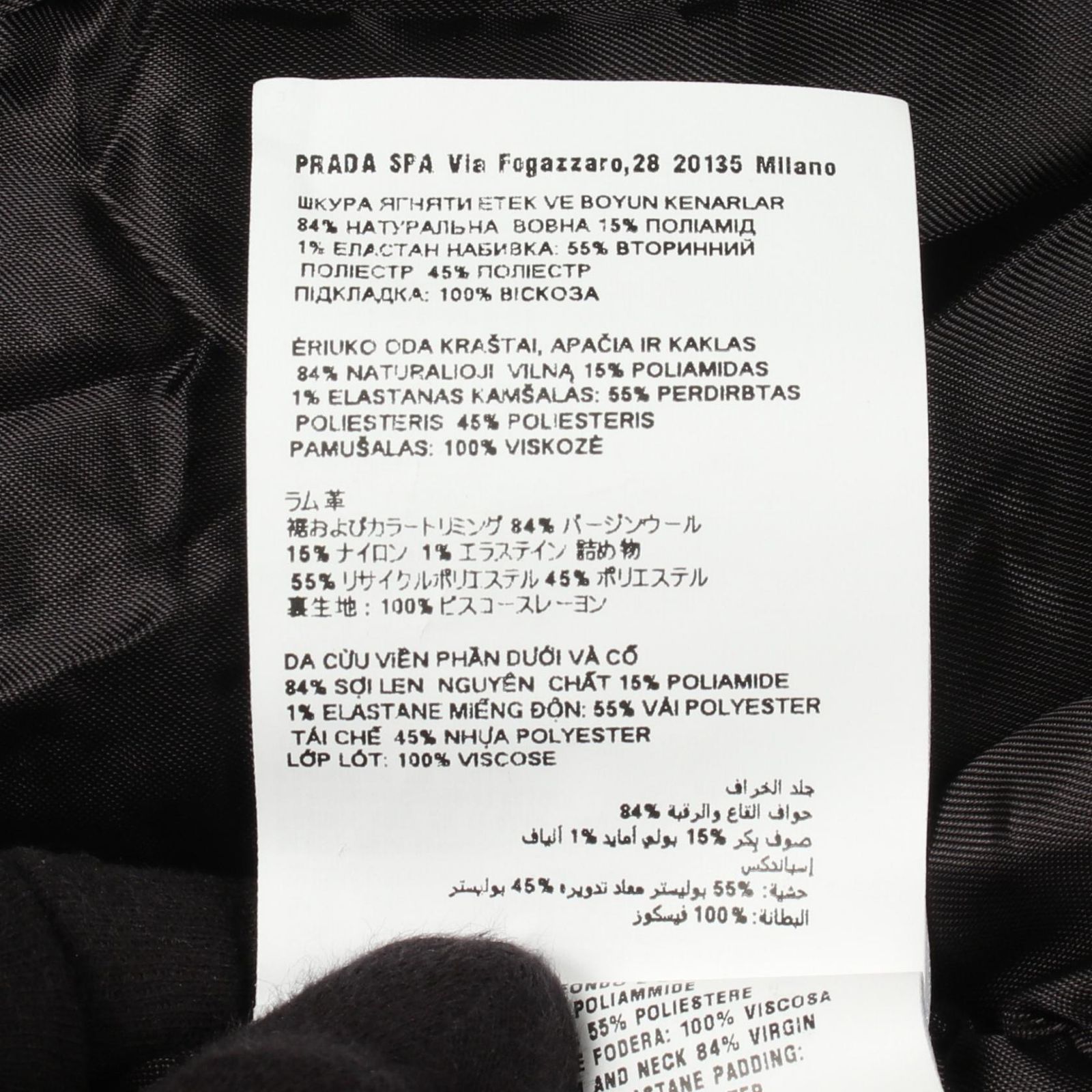 ミュウ ミュウ Miu Miu ブルゾン ロゴパッチ MPV905 レザー ボンバージャケット レディース Used A