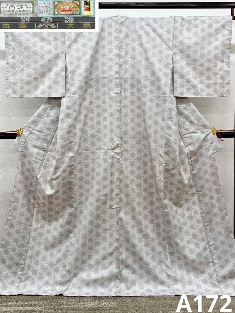 本場大島紬 白泥 伝統工芸品 正絹 躾糸付き ガード加工済 旗印 A172 27,448円
