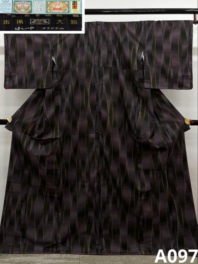 本場大島紬 古代染色純泥染 伝統工芸品 正絹 躾糸付き 旗印 A097