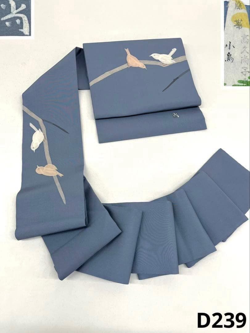 高久尚子 高久空木娘 ローケツ染 九寸名古屋帯 鳥 未使用品 正絹 D239