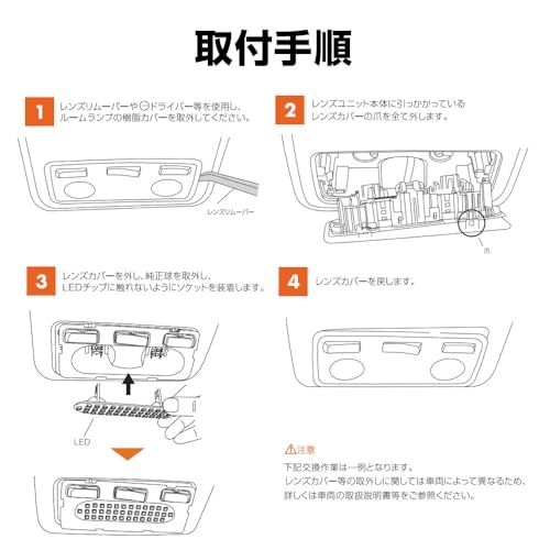 R◆スフィアライト デリカ D:5 アーバンギア LED ルームランプ セット ホワイト CV1W クリーンディーゼル車 専用設計 室内灯 取付 簡単 微点灯 点滅 対策 SPHERELIGHT SLRM-53 f337648a