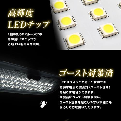 R◆スフィアライト デリカ D:5 アーバンギア LED ルームランプ セット ホワイト CV1W クリーンディーゼル車 専用設計 室内灯 取付 簡単 微点灯 点滅 対策 SPHERELIGHT SLRM-53 f337648a