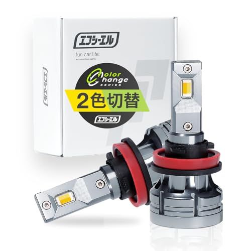 R◆fcl.(エフシーエル) デリカd5 フォグランプ 2色切り替え LED イエロー 黄色 ライムイエロー 車検対応 メモリー機能 12V 車専用 左右分2個入り d10d80e8
