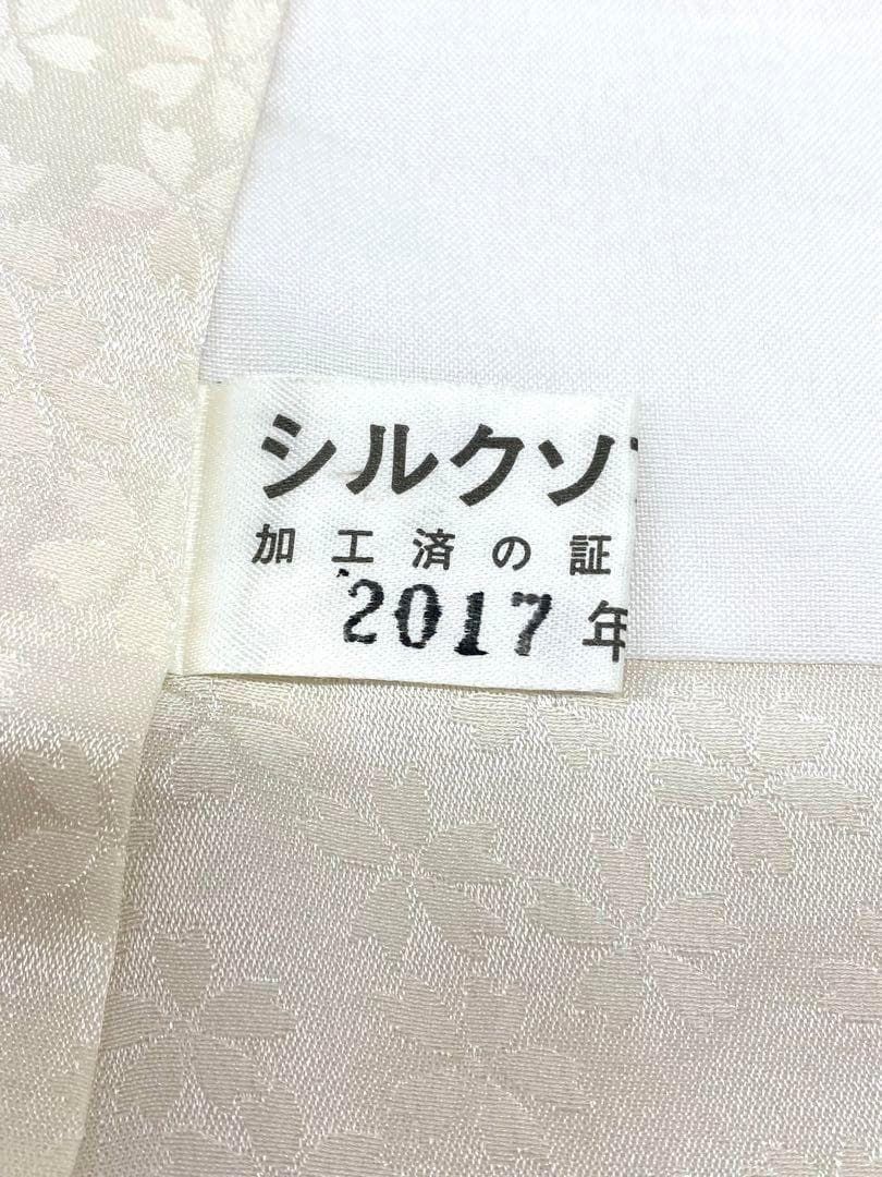 振袖 豪華 銀通し 刺繍 金彩 紋意匠 身丈159cm 撥水加工済 MO2942