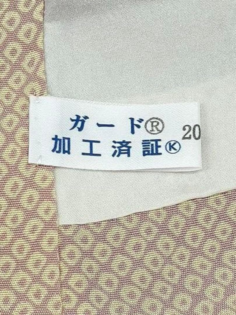 振袖 金駒 金彩 ちりめん 身丈170cm 撥水加工済 MO3678 振袖 金駒 金彩