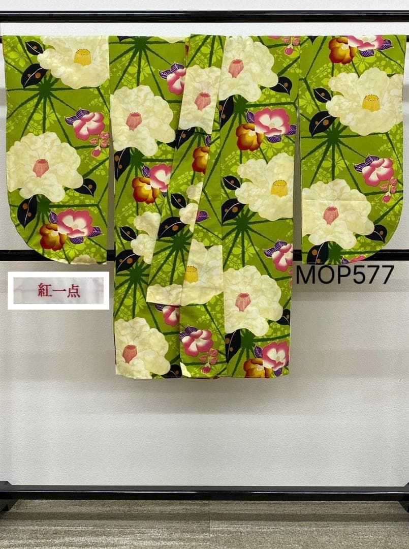 ポリエステル 小紋振袖 花くす玉 柄八掛 身丈168cm MOP603