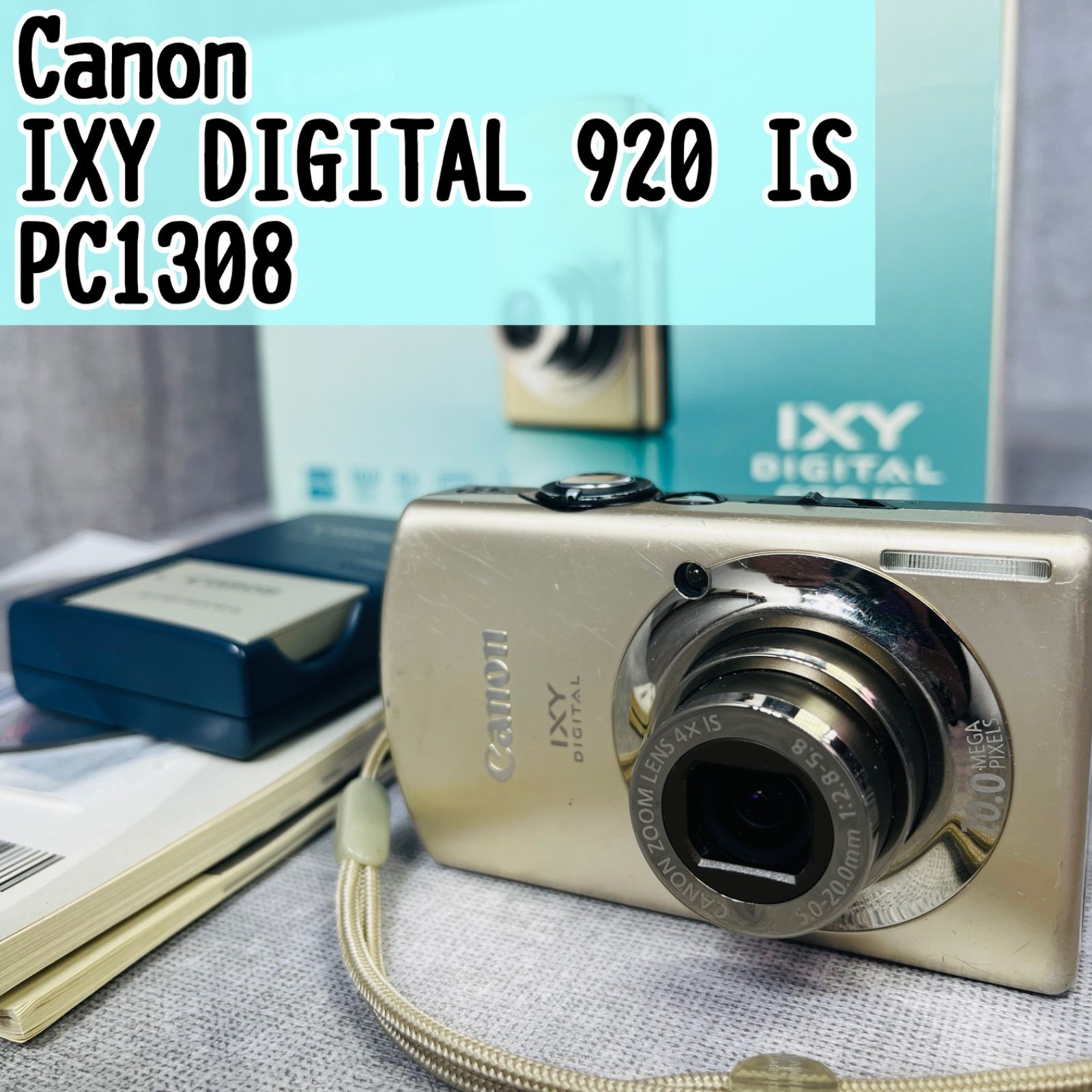 Canon IXY DIGITAL 920 IS PC1308 キャノン キヤノン イクシー デジタル 箱付き デジタルカメラ デジカメ コンパクトデジタルカメラ コンデジ カメラ