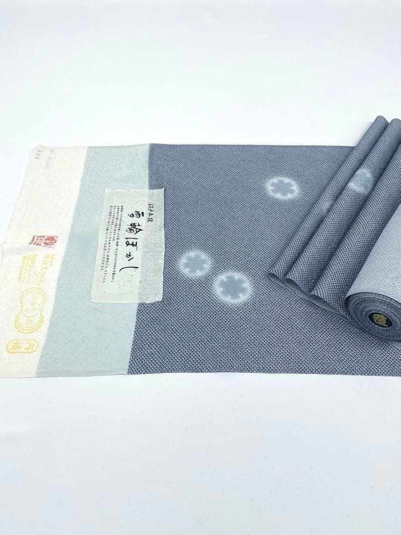 小紋 江戸五役 雪輪 ぼかし 紋意匠 正絹 反物 T9353 - メルカリ