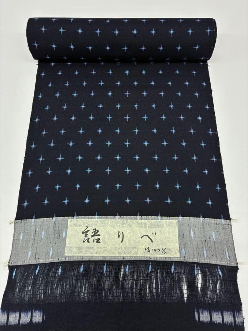 送料無料】紬 本場琉球絣 十字絣 紺色 正絹 反物 T9362 | 紬