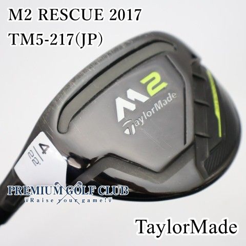 中古】[B-ランク] レフティーユーティリティ テーラーメイド M2 RESCUE