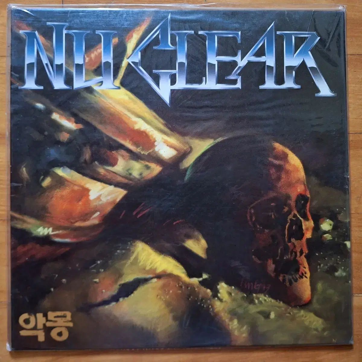 コレクター用レア盤/未開封/ニュークリアー ( NUCLEAR ） 悪夢 LP