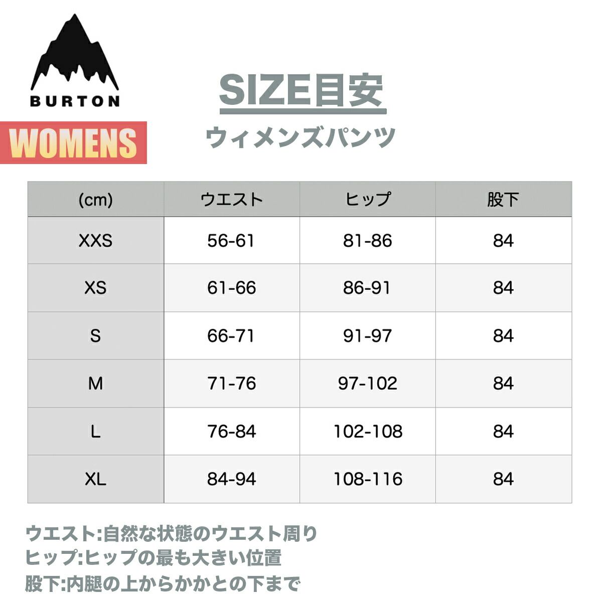 バートン スノーボードウェア レディース ビブパンツ 24-25 Burton [ak