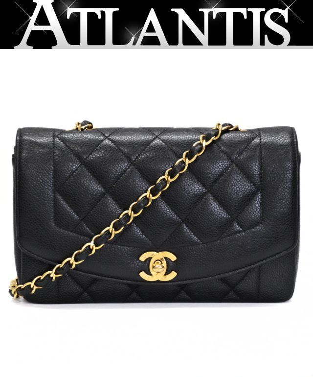 CHANEL シャネル ダイアナ22 マトラッセ チェーンショルダーバッグ キャビア 黒 G金具 3番台 【74959】