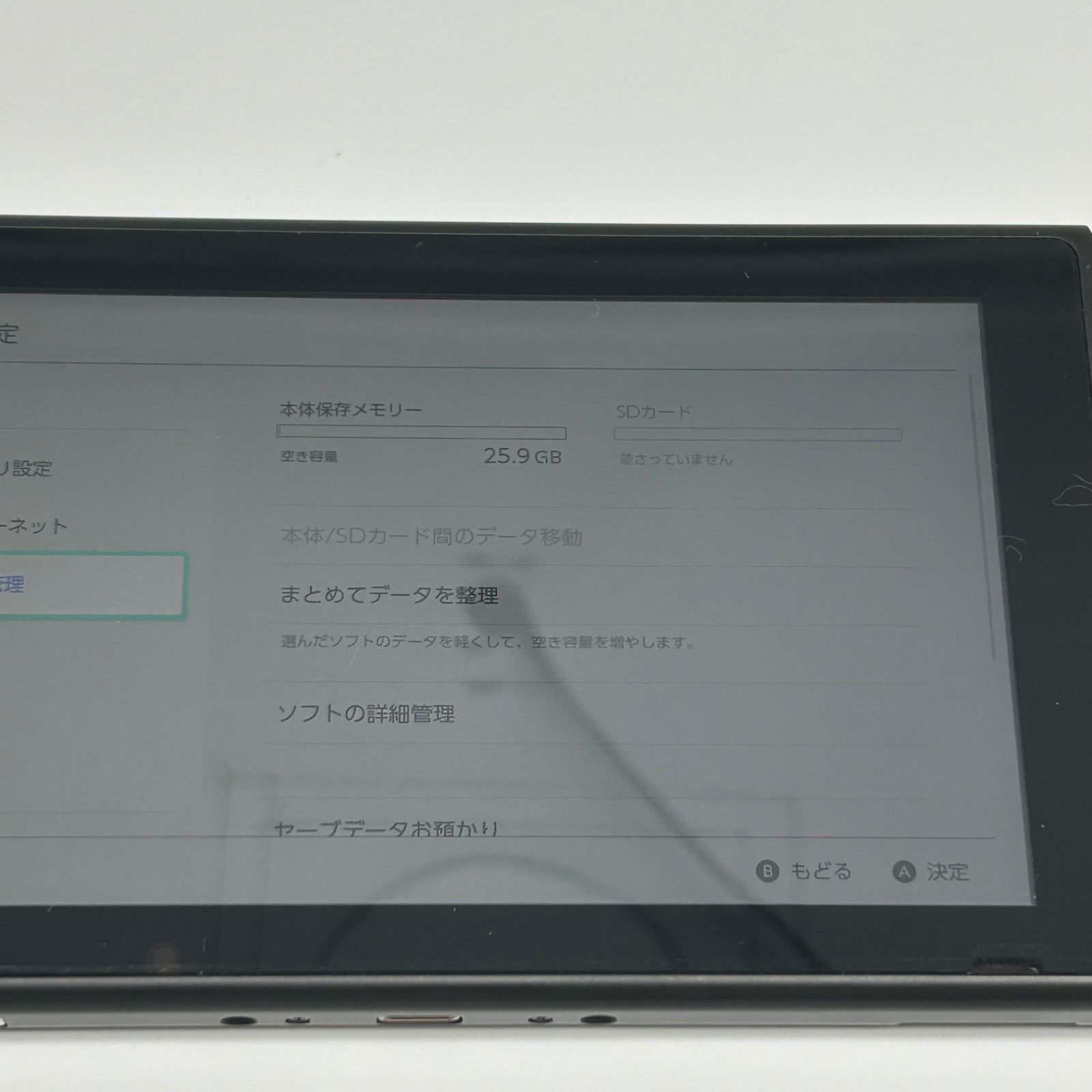 Nintendo Switch 本体 HAC-001 - メルカリ