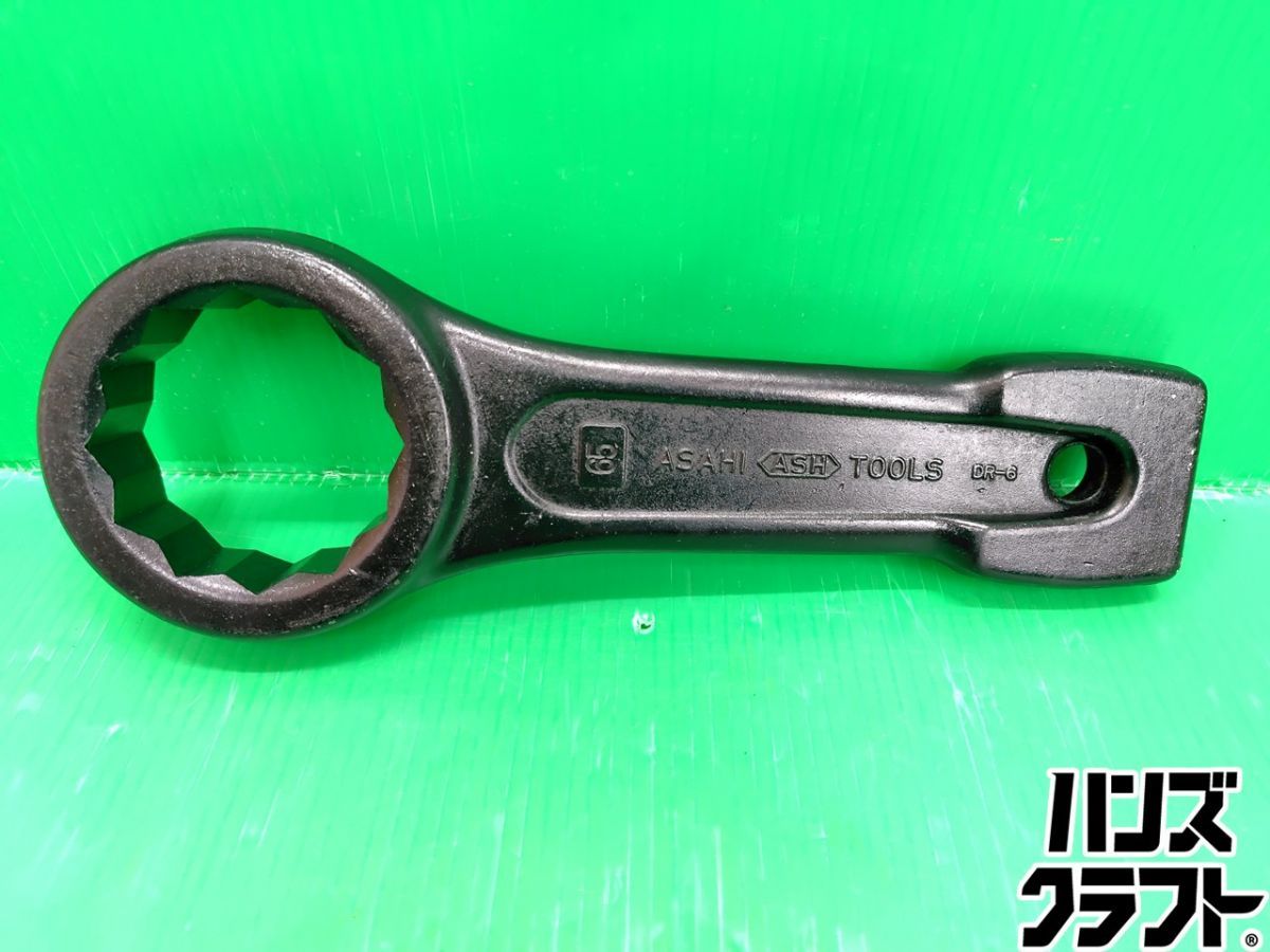 ☆【中古】旭金属工業 アサヒ ASAHI 65 打撃めがねレンチ