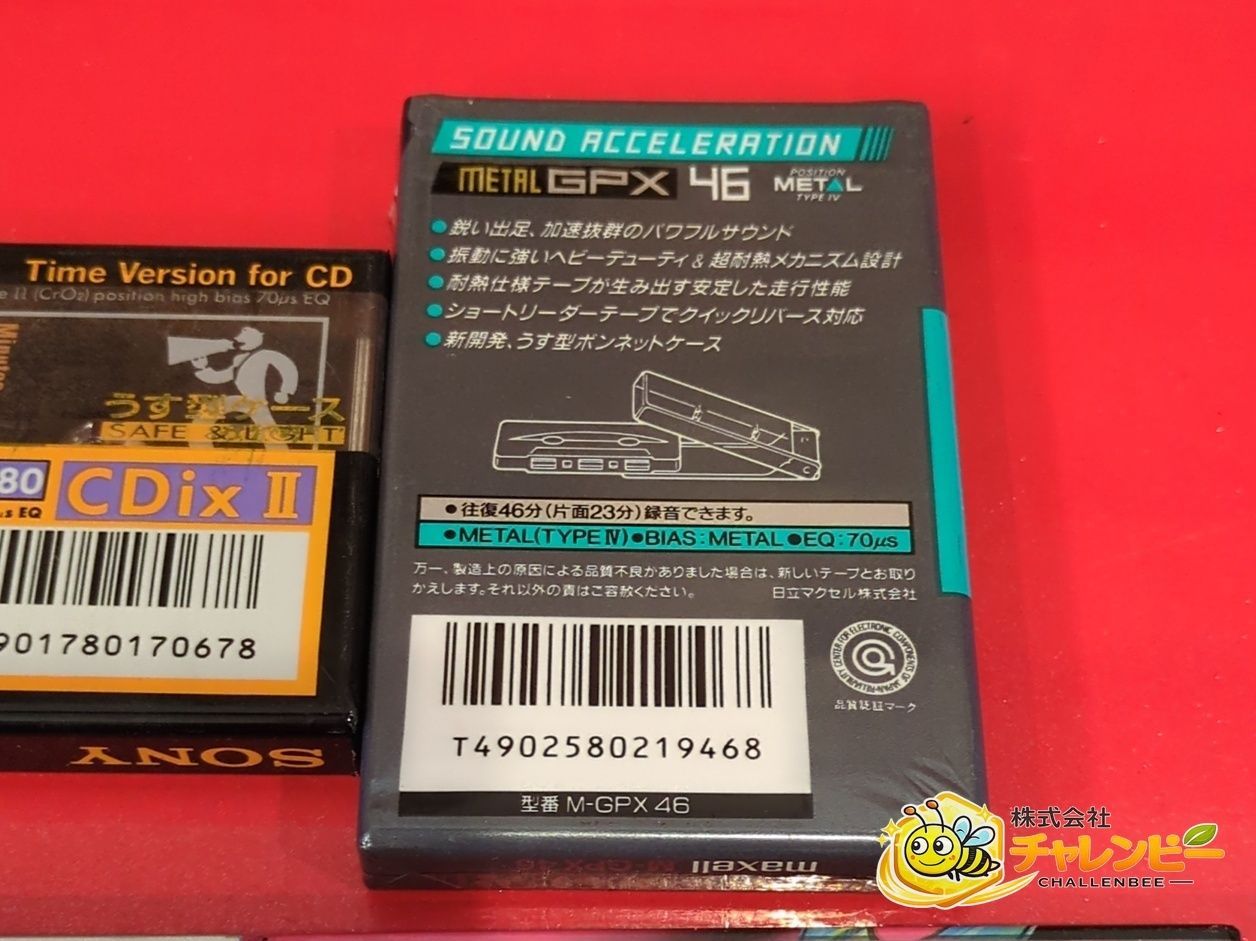 ◇maxell【 METAL GPXと GPXⅡ】3本未開封 カセットテープ MAXELL GPX