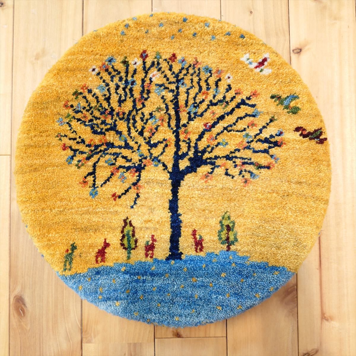 ハンドメイド　ペルシャ　ギャッベ　アマレバフト　横40Φ40㎝　円形　ザクロの木　風景　YT18