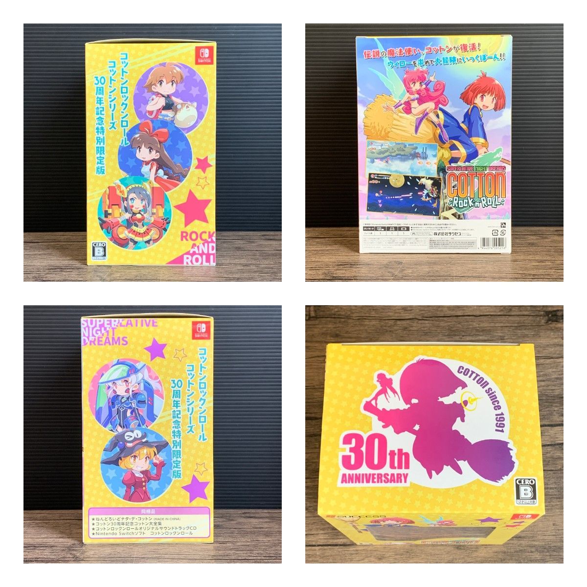 むつ31-061511] コットンロックンロール コットンシリーズ30周年記念
