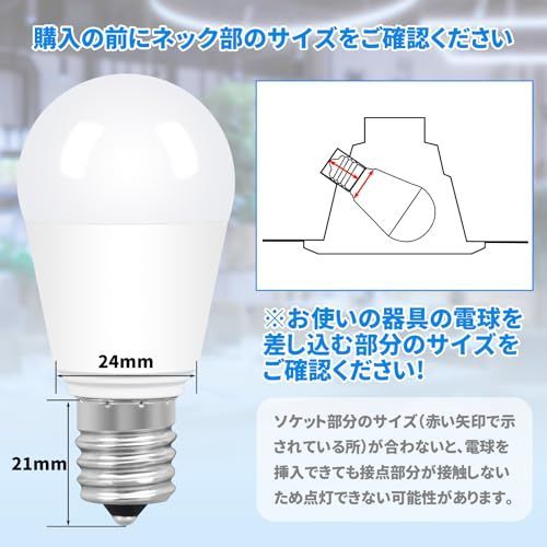 xydled LED電球 E17口金 60W形相当 760lm 昼光色 6500k ミニクリプトン