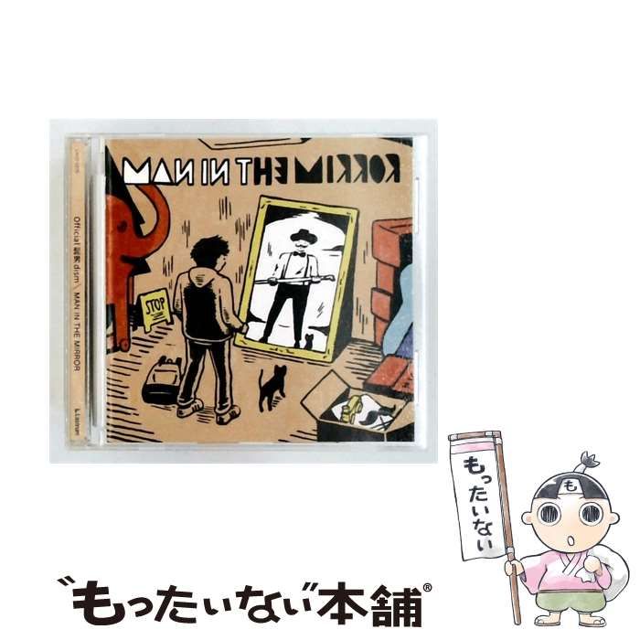 中古】 MAN IN THE MIRROR / Official髭男dism / - メルカリ