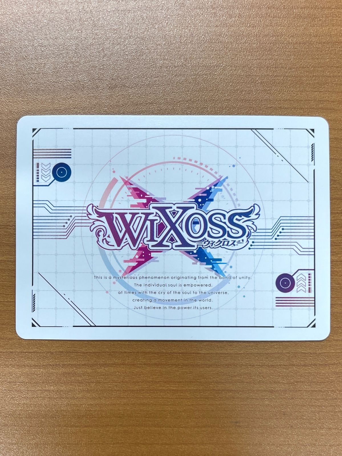 状態A 俯瞰者からの啓示 LRP P15-005P サイン WIXOSS ウィクロス