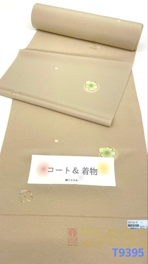 小紋 金彩 桜 飛び柄 正絹 反物 T9395