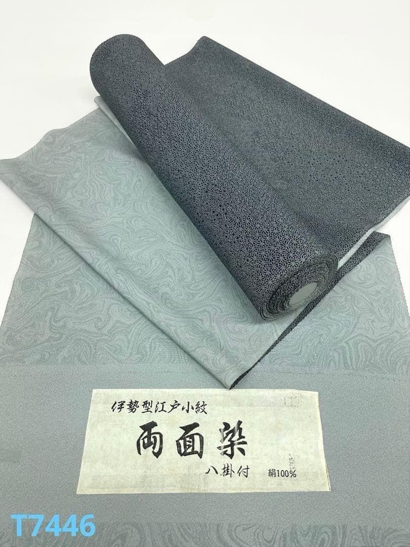 両面染小紋 墨流し×裂取 伊勢紅型 共八掛 正絹 反物 T7446 両面染小紋 墨流し×裂取 伊勢紅型 共八掛 正絹 反物 T7446 - メルカリ