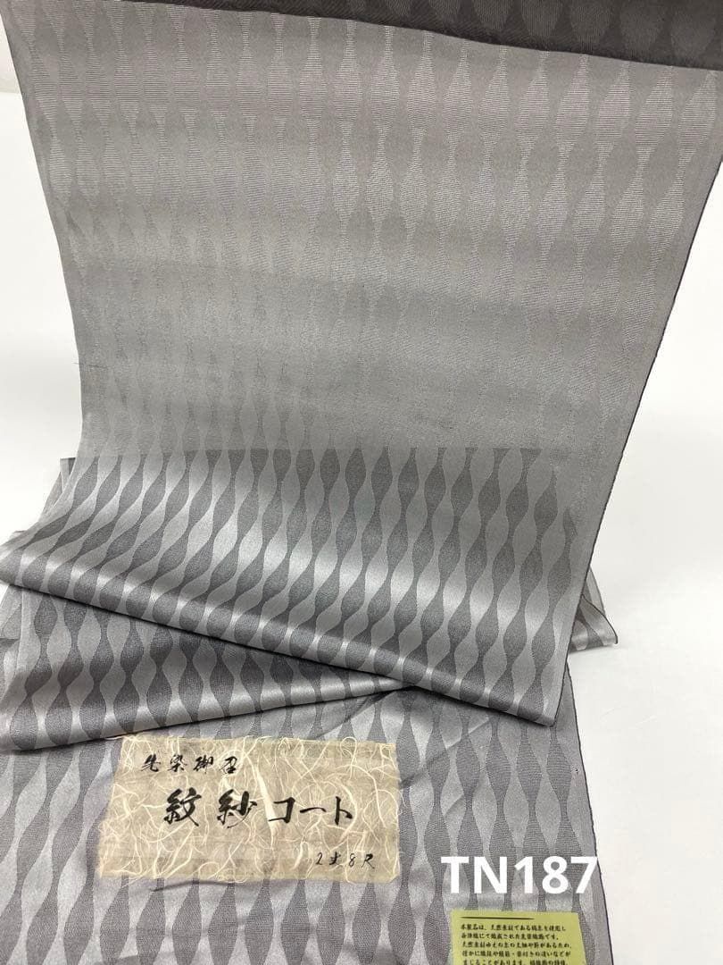 紋紗 コート地 先染御召 薄物コート 正絹 反物 TN187 14,800円