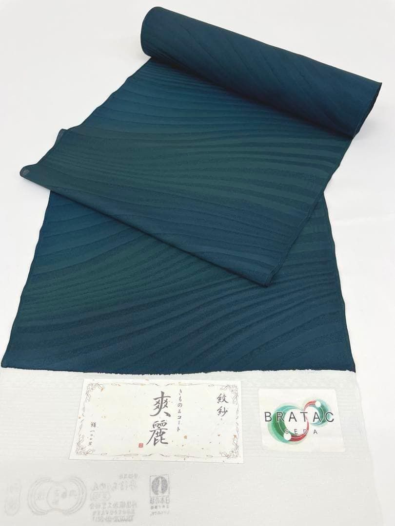紋紗 爽麗 BRATC 薄物コート 正絹 反物 TN194 - メルカリ