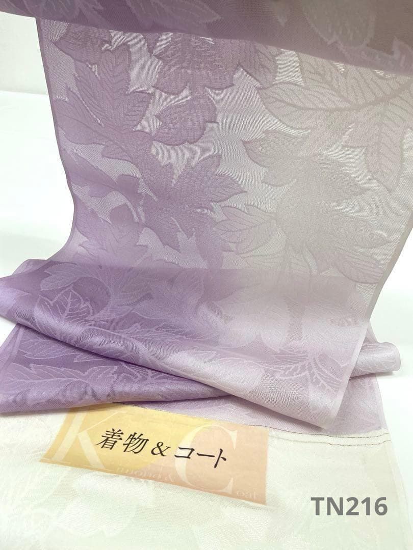 紋紗 小紋 葉紋様 リーフ紋様グラデーション 薄物コート 正絹 反物 TN216