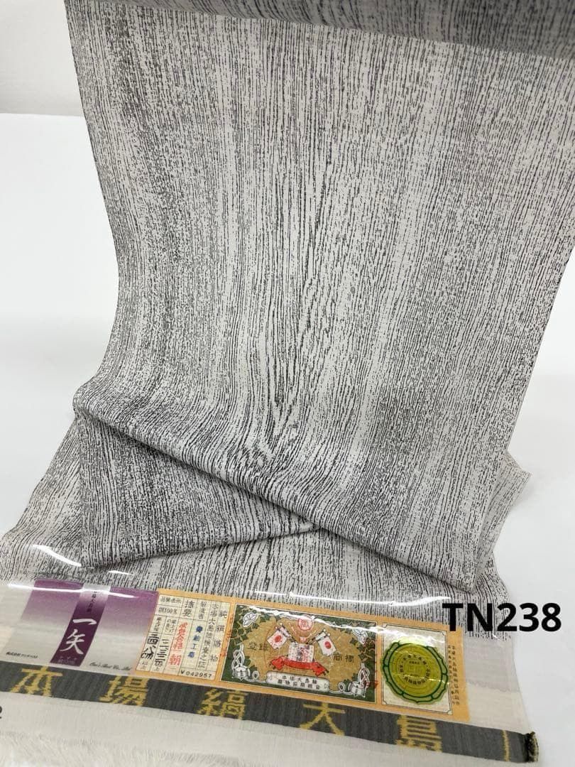 本場大島紬 夏大島 縞大島 染大島 一矢 木目調模様 正絹 反物 TN238 本場大島紬 夏大島 縞大島 染大島 一矢 木目調模様 正絹 反物 TN238