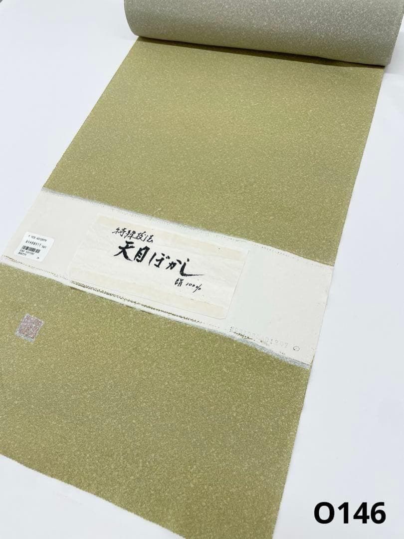 小紋 両面染小紋 天目ぼかし 共八掛 正絹 反物 O146