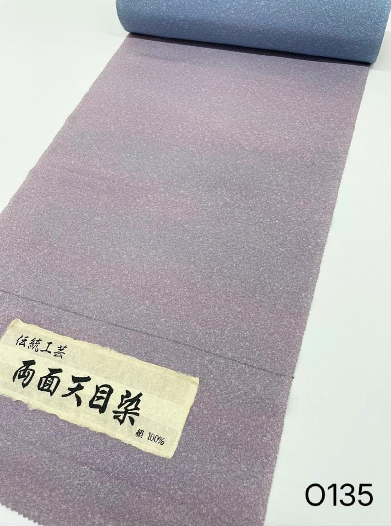 小紋 両面染小紋 天目ぼかし ちりめん 共八掛 反物 正絹 O135