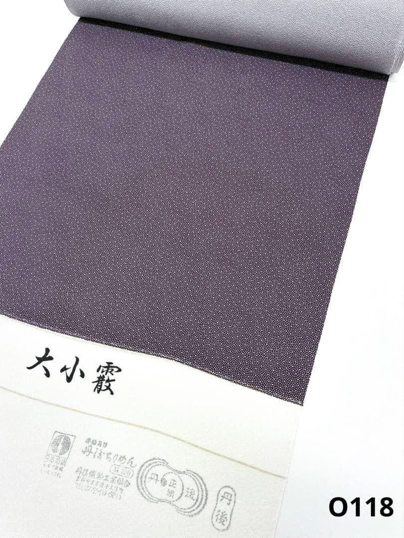 小紋 縫取り 南天文様 臙脂色 正絹 反物 T8153 を激安販売中売り切り必至！
