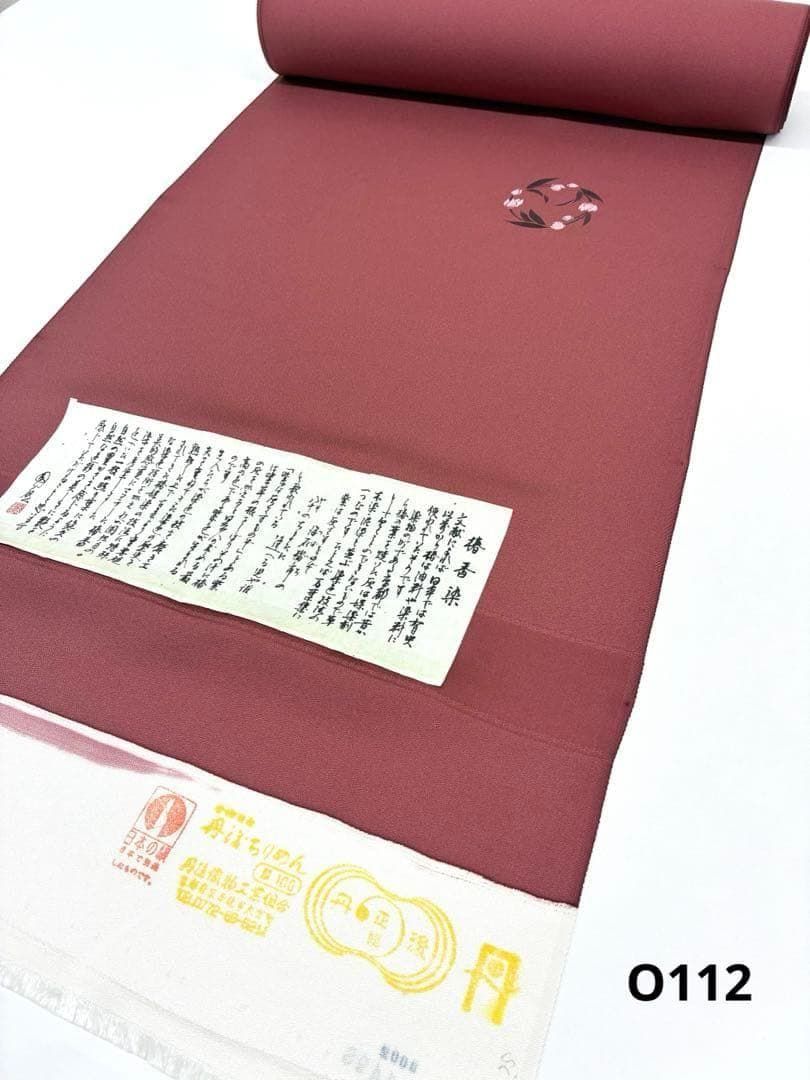 小紋 縦稿 全体柄 個性的 正絹 反物 T8568 小紋 縦稿 全体柄 個性的 正絹 反物 T8568 日本の激安販売