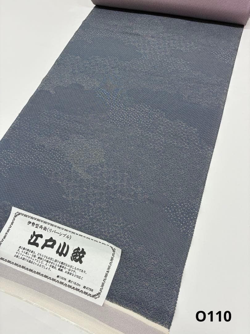 江戸小紋 伊勢型両面 裂取×万筋 共八掛 反物 正絹 O110