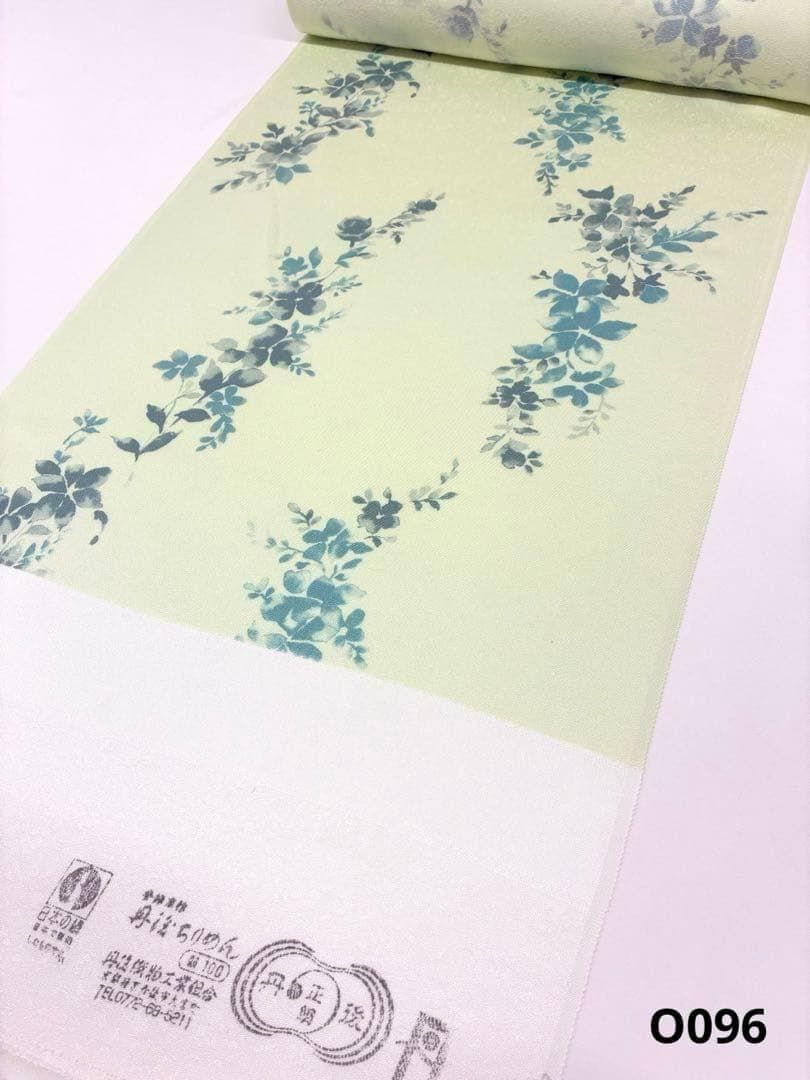 小紋 縫取り 南天文様 臙脂色 正絹 反物 T8153 を激安販売中売り切り必至！