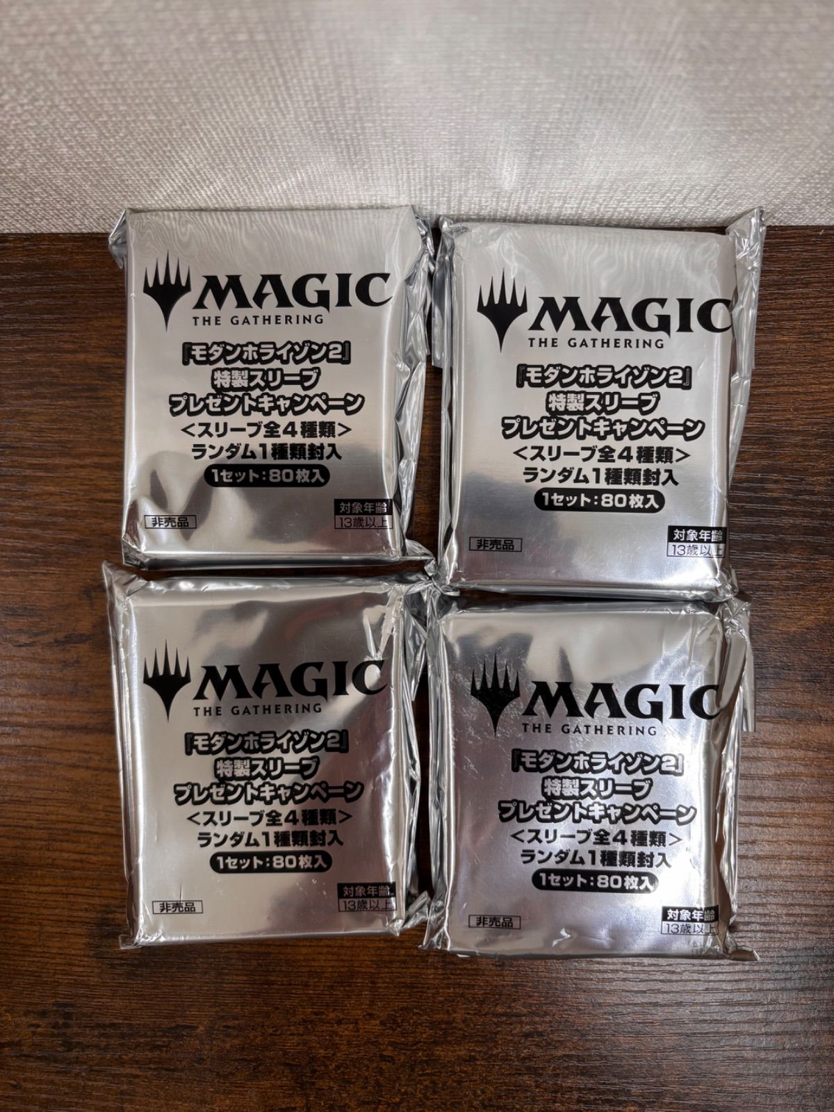 MTG モダンホライゾン2 特製スリーブ 未開封新品 4個セット - メルカリ
