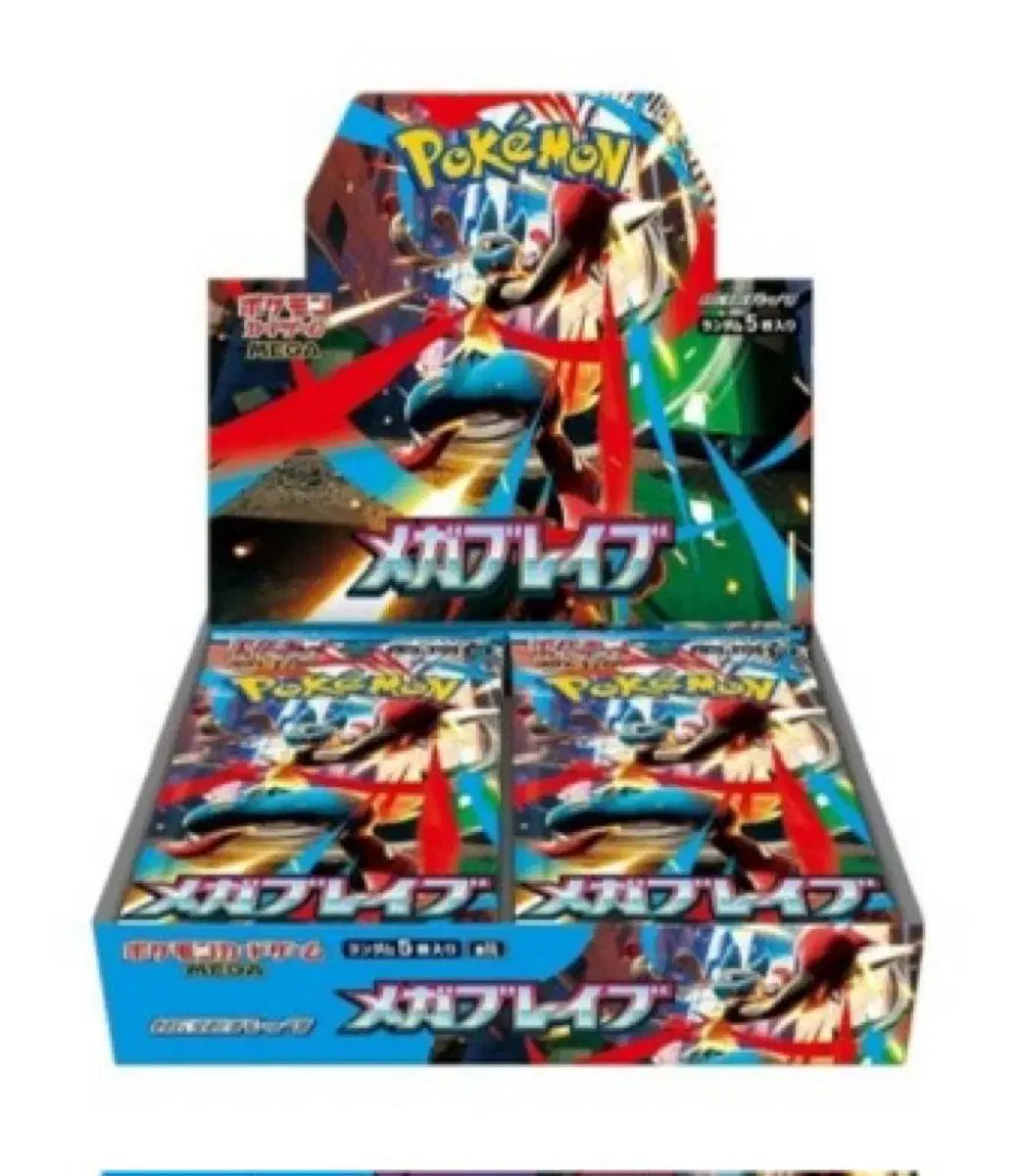 ポケモンカード メガRAIVE 一般版 30パック