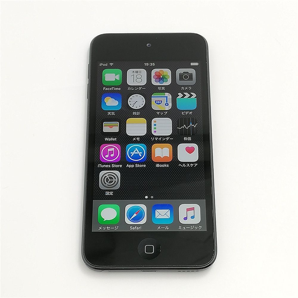 激安 赤字覚悟 アップル 中古美品 Apple iPod touch 5G 64GB A1421 ND724J/A 無線 Wi-Fi有 4インチ ブラック 初期化済み 即使用可