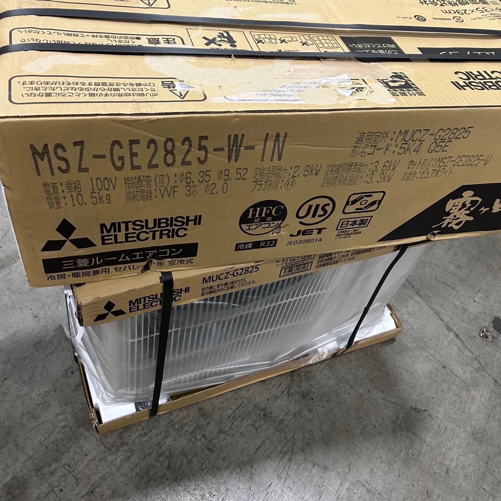 三菱電機 MITSUBISHI エアコン 霧ヶ峰 GVシリーズ ルームエアコン 