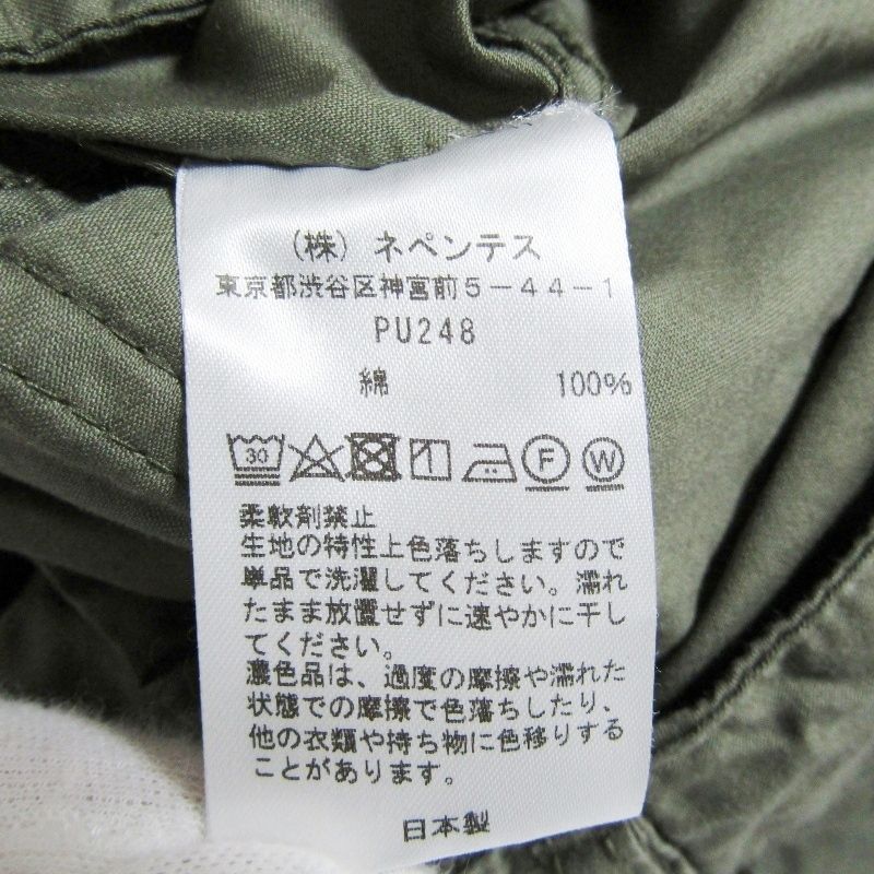 NEEDLES ニードルズ ヒザデルパンツ PU248 H.D. PANT-BDU ミリタリー
