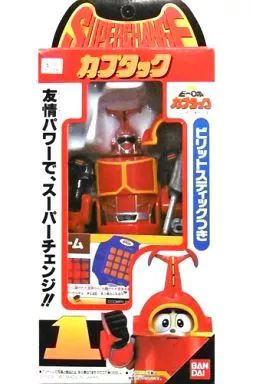 【中古】おもちゃ スーパーチェンジシリーズ1 カブタック 「ビーロボカブタック」
