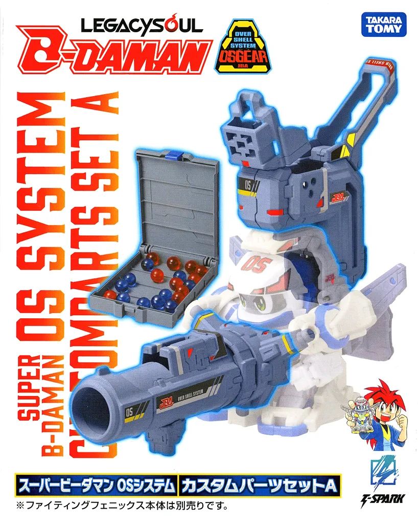 【中古】おもちゃ LEGACYSOUL スーパービーダマン OSシステム カスタムパーツセットA 「ビーダマン」 タカラトミーモール限定