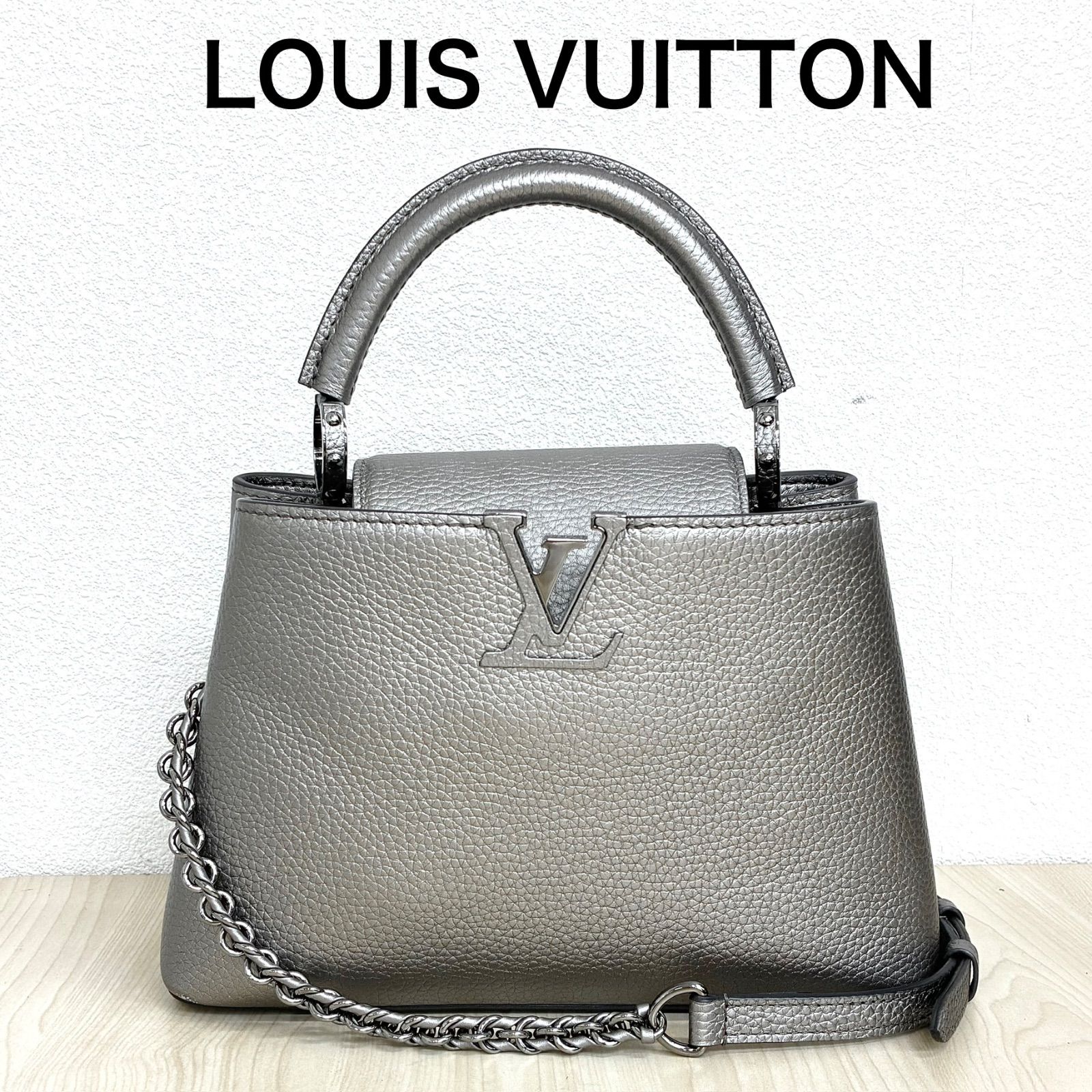 【ルイヴィトンLOUISVUITTON】カプシーヌ/M21102 保存袋付 海外限定カラー シルバー系 ⭐︎