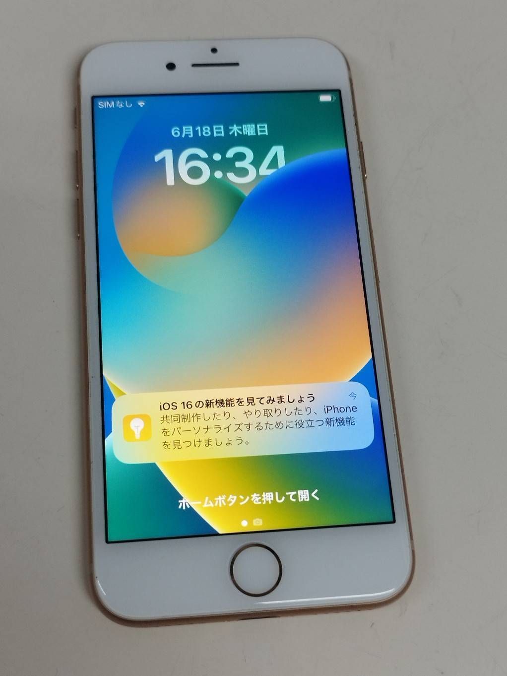 iPhone 8 64GB ゴールド SIMフリー バッテリー87% - メルカリ