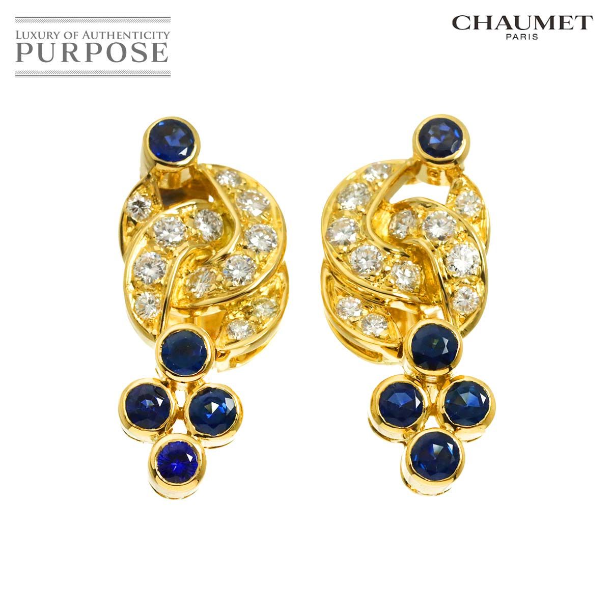 ショーメ CHAUMET サファイヤ ダイヤ イヤリング K18 YG イエローゴールド 750 Earrings 90295886